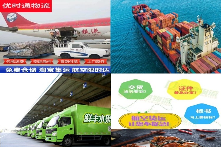 安阳到北京航空货运公司-安阳到北京物流专线